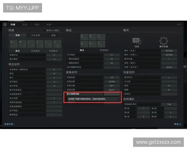 DOTA2新手必看节奏掌握技巧与实战指南全解析 DOTA2新手必看节奏掌握技巧与实战指南全解析