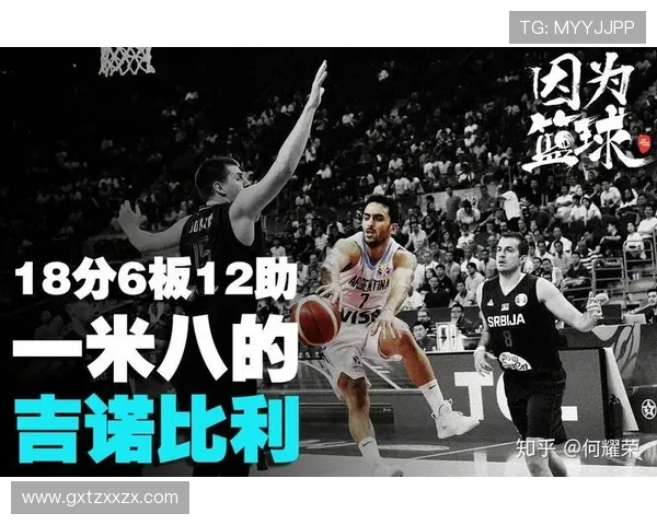 塞尔维亚与阿根廷激战成和比分揭晓精彩瞬间回顾