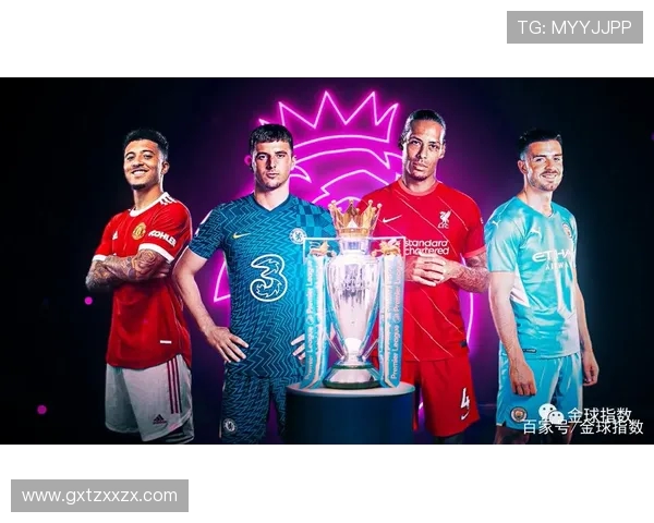 曼联与皇马精彩对决美国直播时间及观看指南全解析