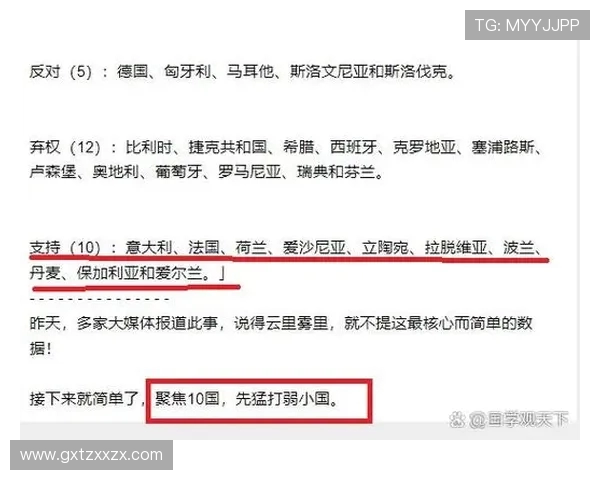 比利时与匈牙利足球对决全面分析战术特点与历史交锋记录
