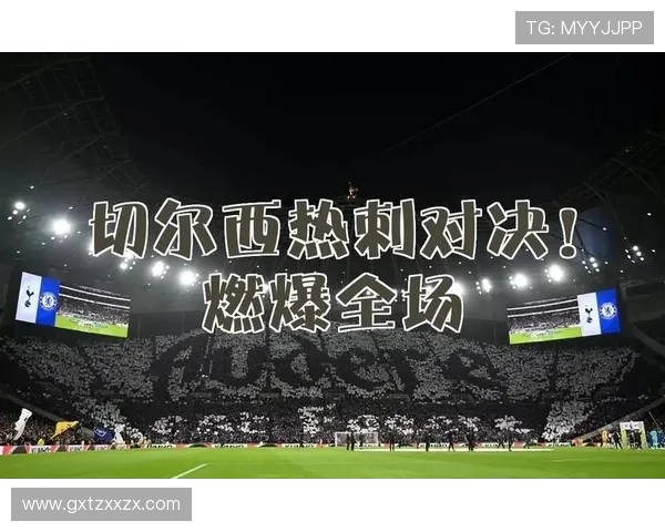 热刺与切尔西激战全场精彩回放分析与战术解读
