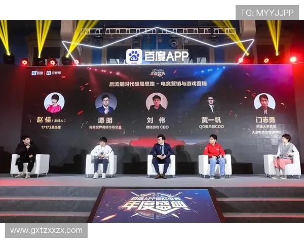 刘伟畅谈王者荣耀职业生涯背后的故事与心路历程