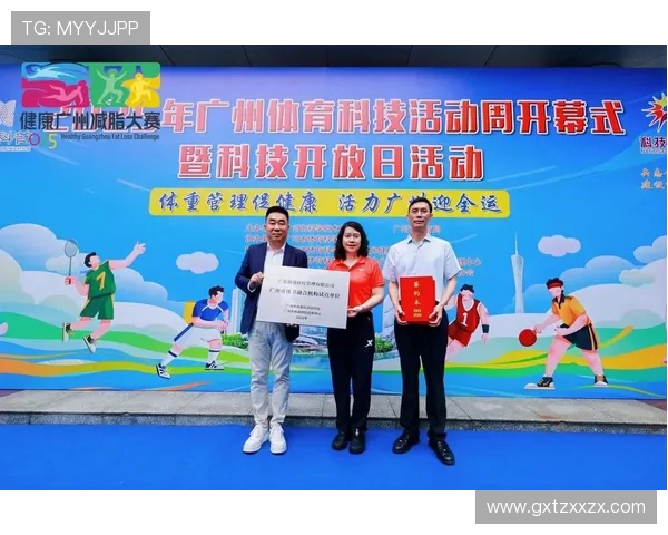 广州羽毛球队实力对比深度分析及未来发展趋势探讨